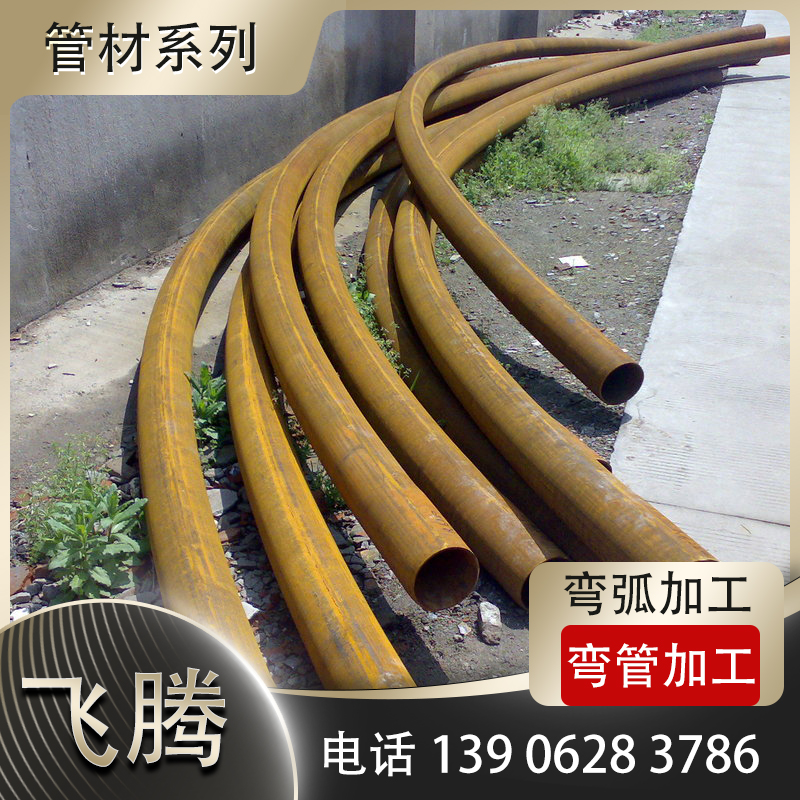 无缝钢管盘管加工后有什么优点?