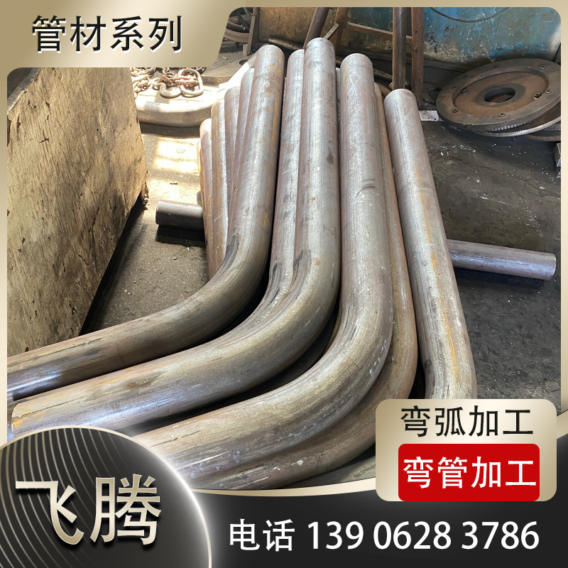 无缝钢管盘管过程中有哪些危险源