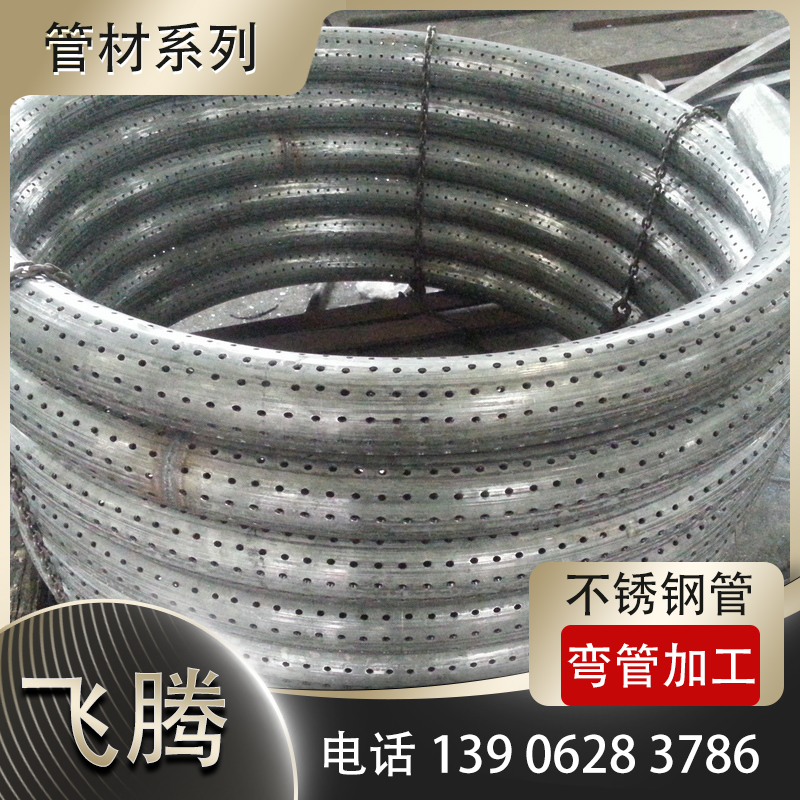 不锈钢盘管加工