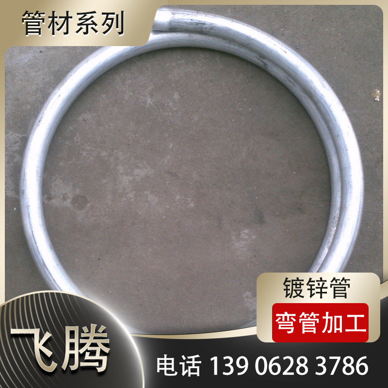 弯圆厂铝管弯圆加工