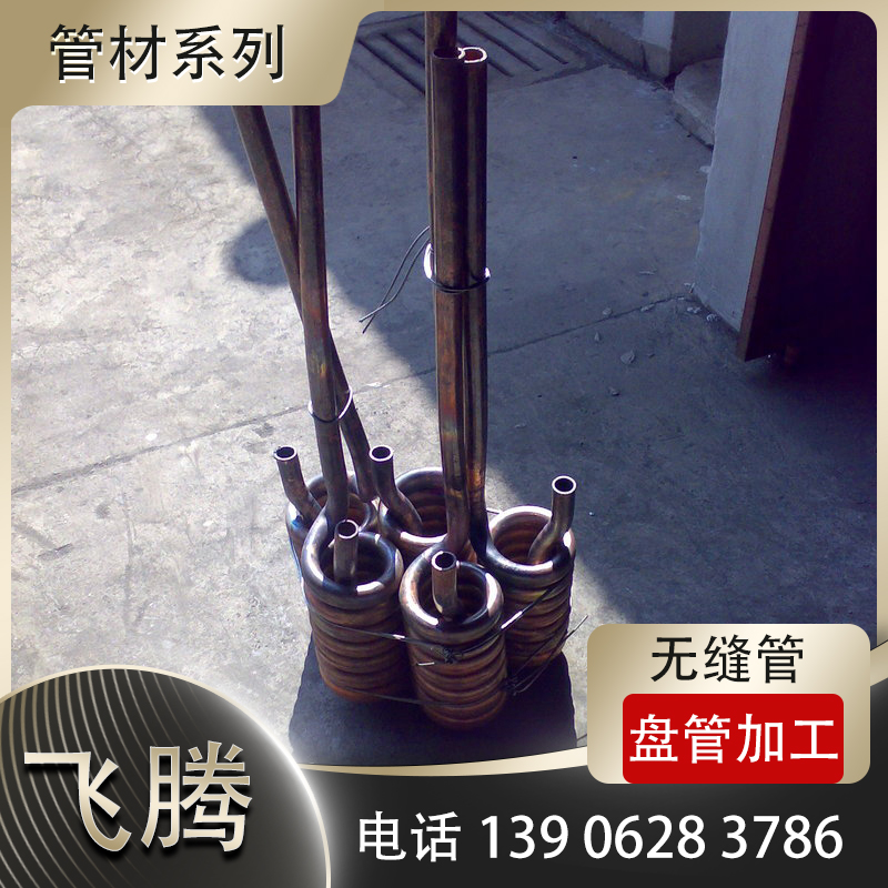 弯圆厂铜管盘管