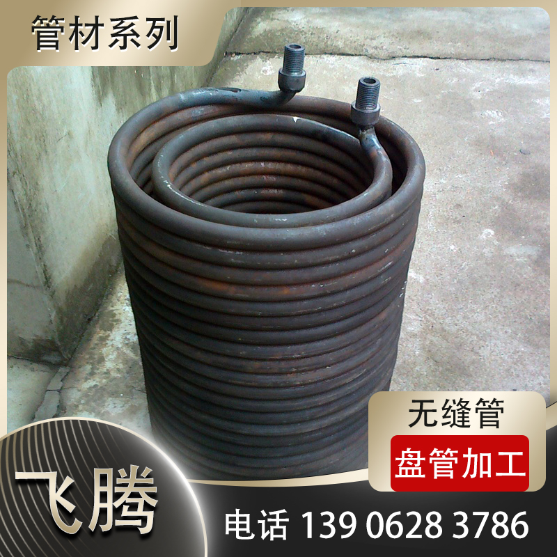 弯圆厂无缝钢管盘管