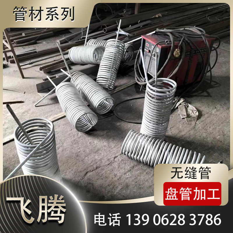 不锈钢管盘管加工后性能有什么改变